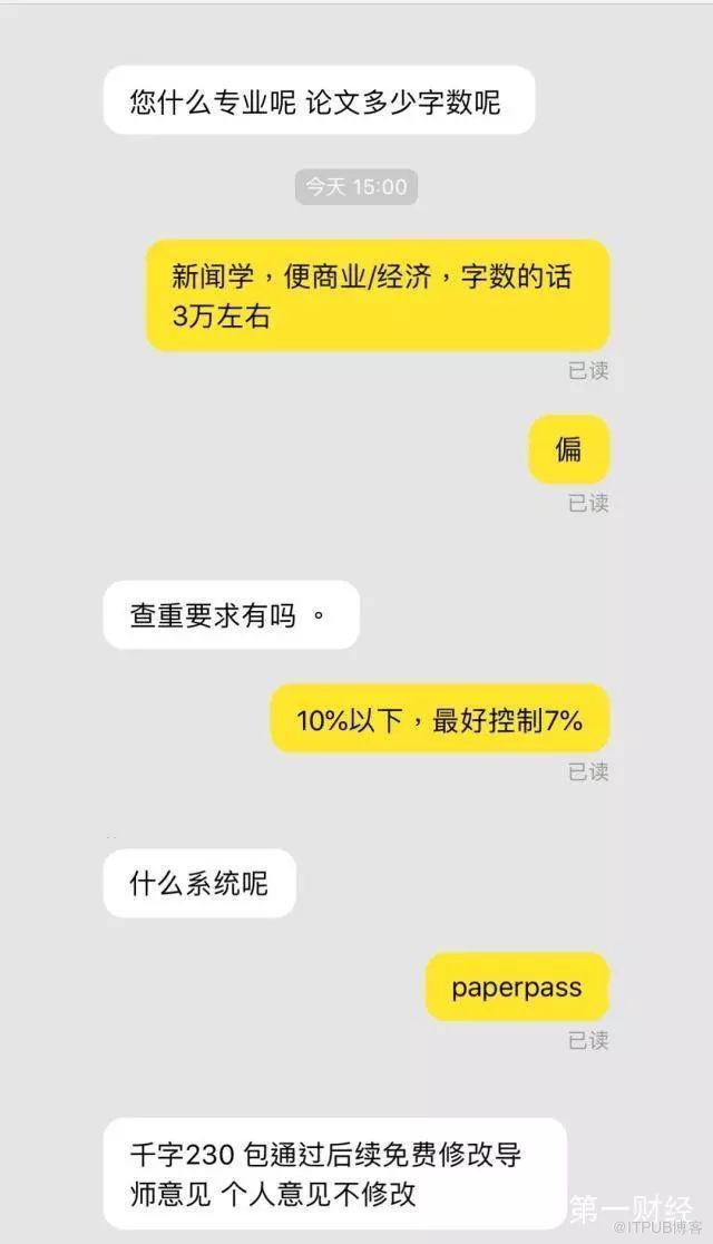 “翟天临”克星？哥本哈根大学开发反“枪手”AI，识别作业代写准确率接近90%