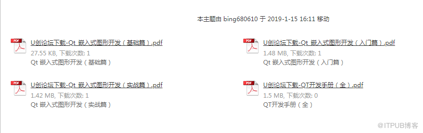 Qt 嵌入式图形开发大全和QT开发手册