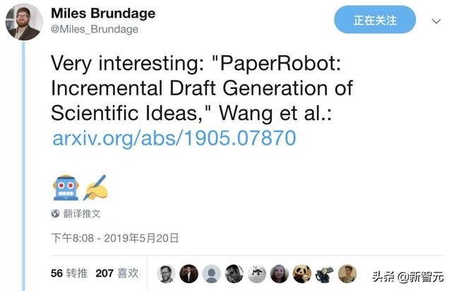 AI能写论文了！华人本科生发明AI论文生成器