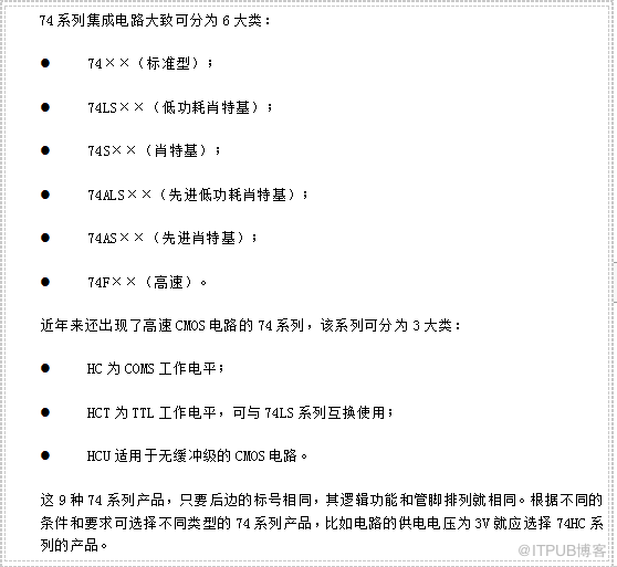 電子基礎大全：整理了電子設計所需的基礎知識