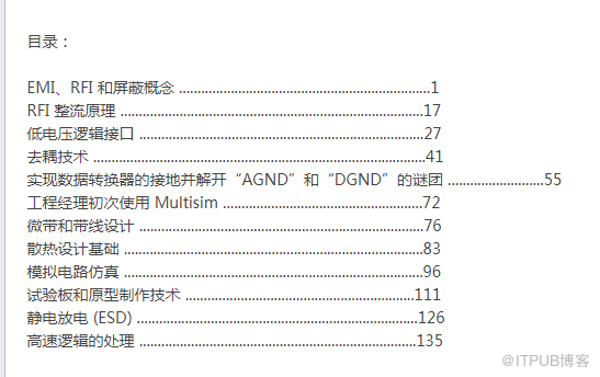 经典技术指南合集：电路仿真和PCB设计