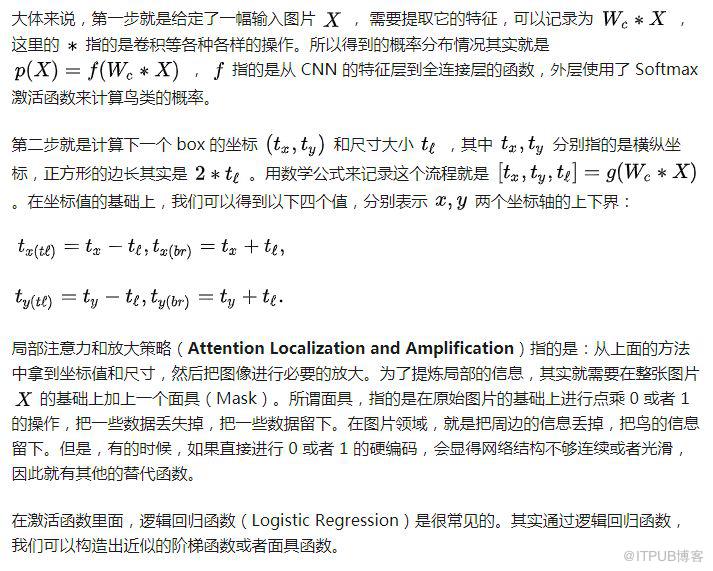 计算机视觉中的注意力机制