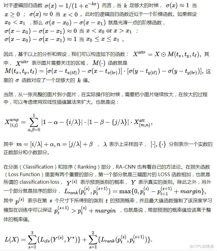 计算机视觉中的注意力机制