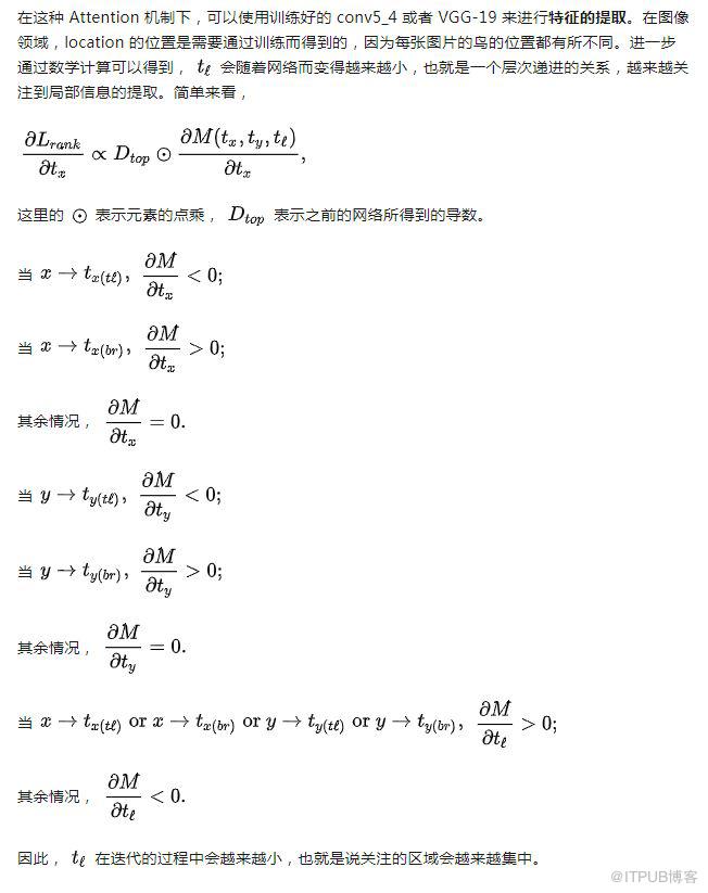 计算机视觉中的注意力机制