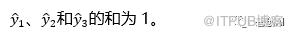 Tensorflow系列專題（四）：神經(jīng)網(wǎng)絡(luò)篇之前饋神經(jīng)網(wǎng)絡(luò)綜述