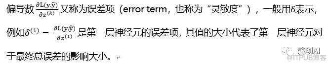 TensorFlow中的BP算法原理是什么