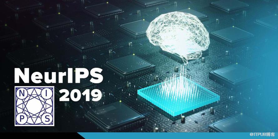 NeurIPS 2019公布获奖论文！新增杰出新方向奖项，微软华裔研究员斩获经典论文