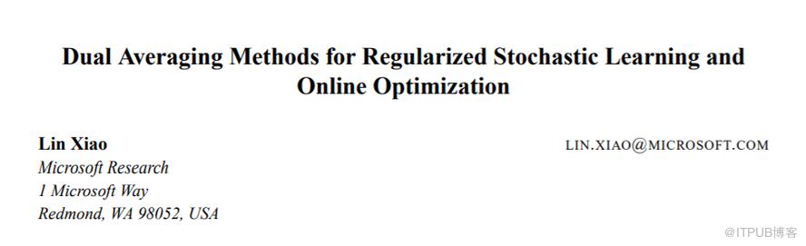 NeurIPS 2019公布获奖论文！新增杰出新方向奖项，微软华裔研究员斩获经典论文