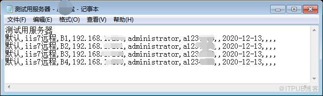 服务器怎么批量导入与导出数据