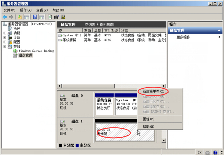 godadly海外云服務(wù)器數(shù)據(jù)盤(pán)如何進(jìn)行掛載