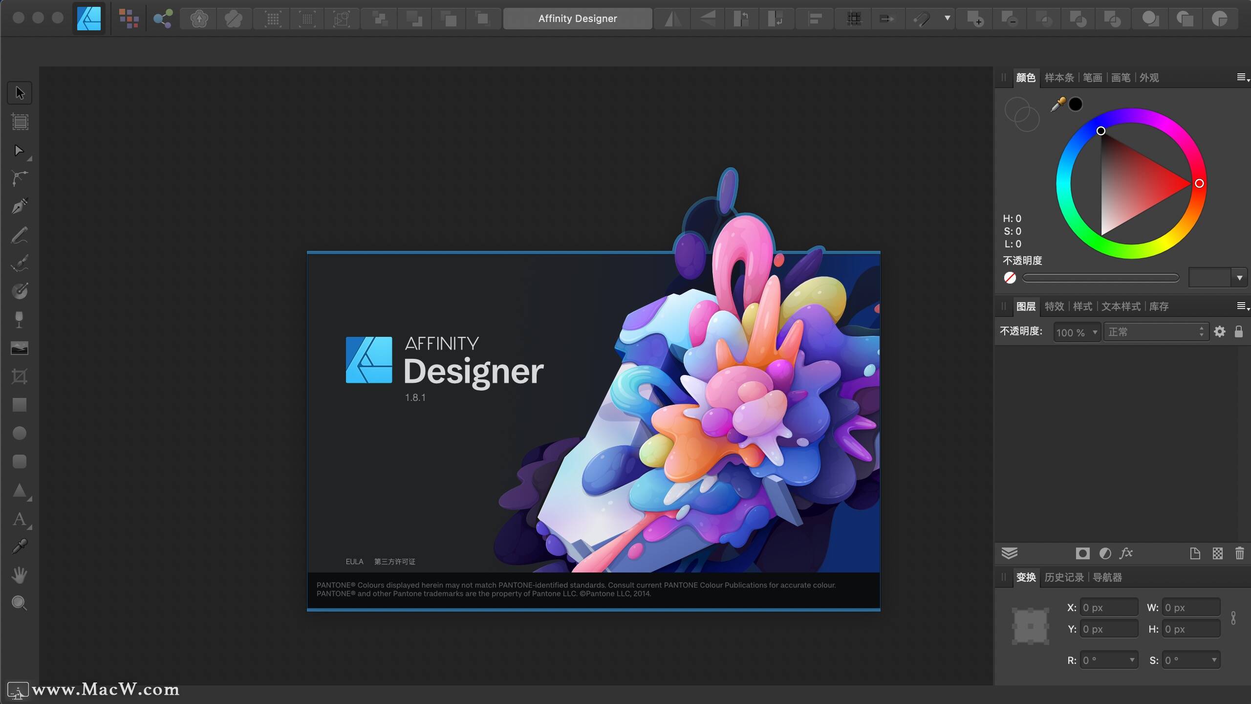 Affinity Designer for Mac工具有什么用