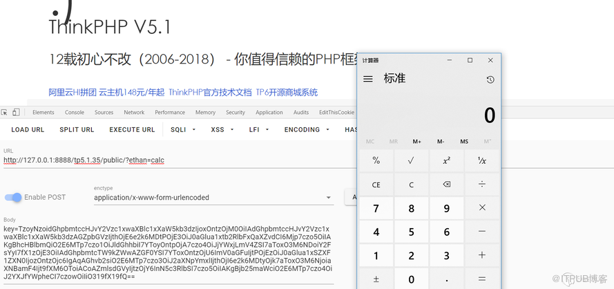 Thinkphp 反序列化利用鏈深入分析