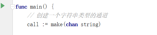 GoLang中怎么利用生產(chǎn)者消費(fèi)者模式解決并發(fā)問題