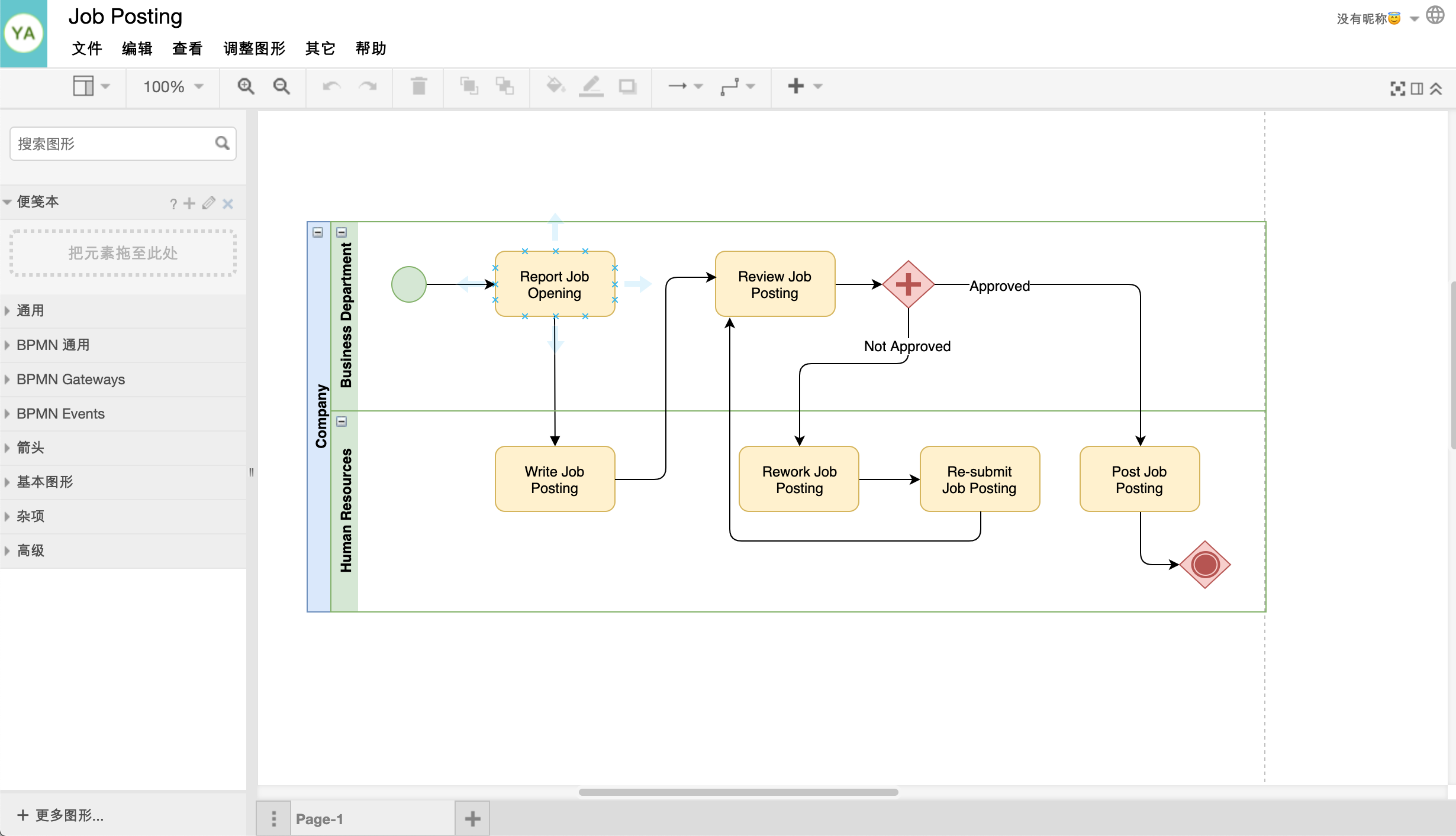 一款在线制图工具介绍：如何在线免费绘制UML，云架构，ER模型，平面图，流程图等-