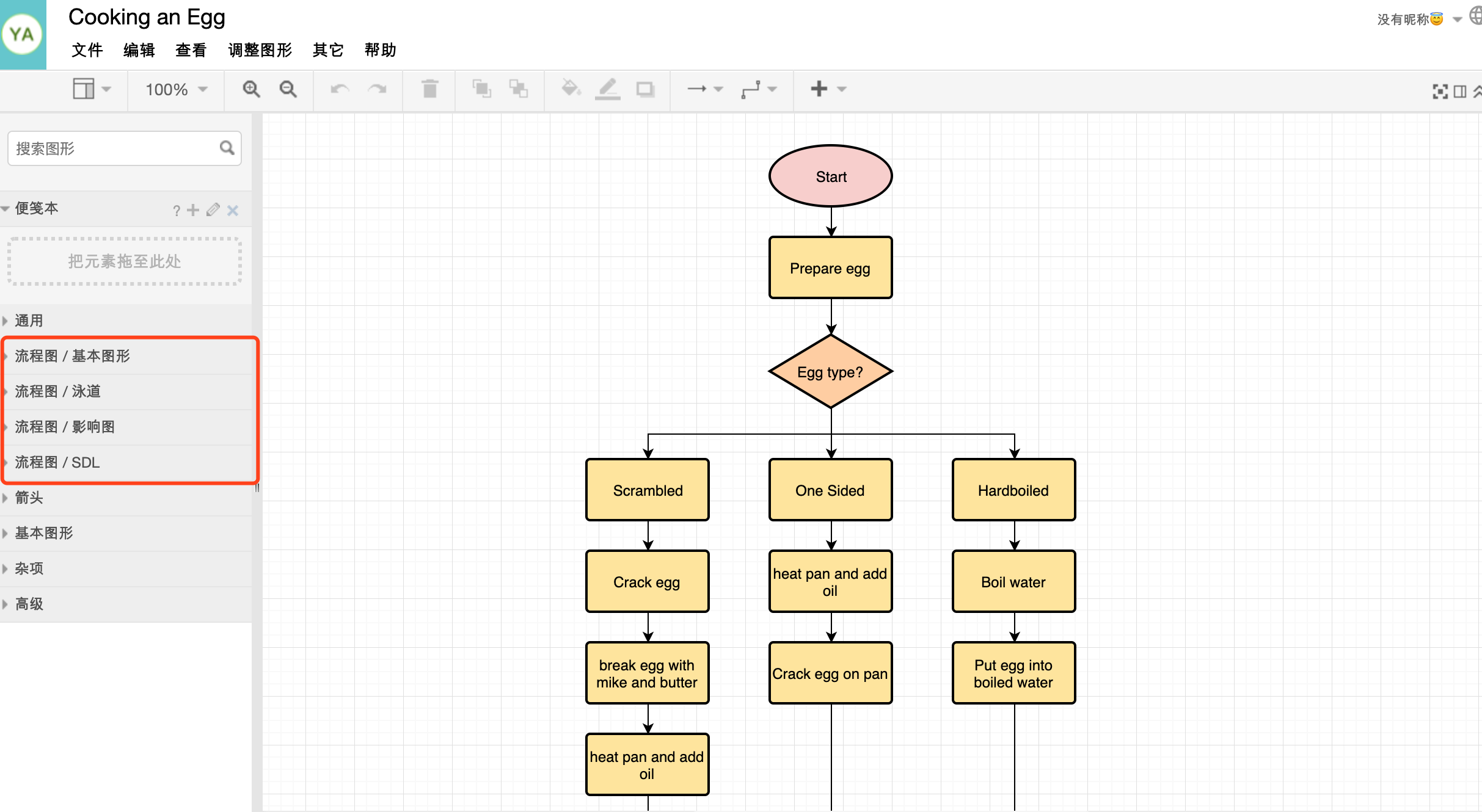 一款在线制图工具介绍：如何在线免费绘制UML，云架构，ER模型，平面图，流程图等-
