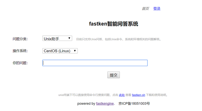 FastDFS作者余慶談真正的開源精神