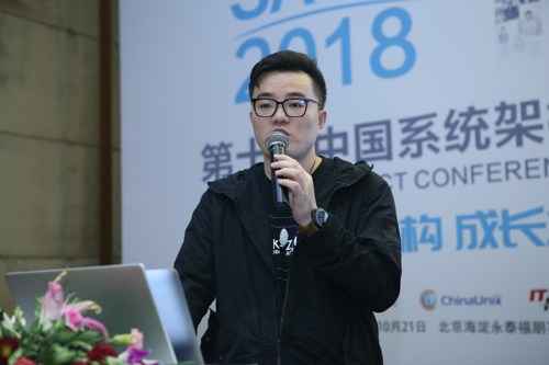 SACC 2018十年架构成长，前端与移动开发者的创新与挑战！