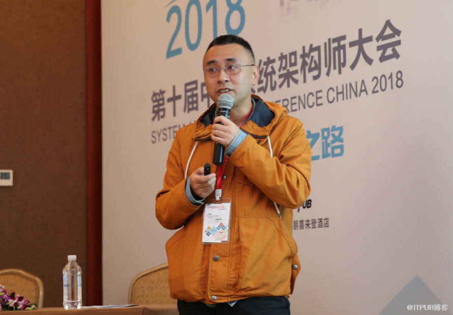 中国系统架构师大会精彩继续，“四大关键词”点亮SACC2018