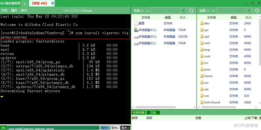 Linux系统下怎么安装和连接VNC