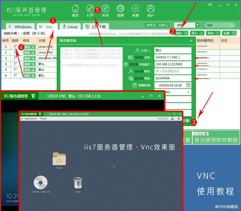 VNC，VNC连接服务器