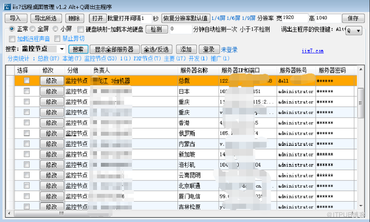 大数据中3389器以及开了3389无法登录原因和解决办法是什么