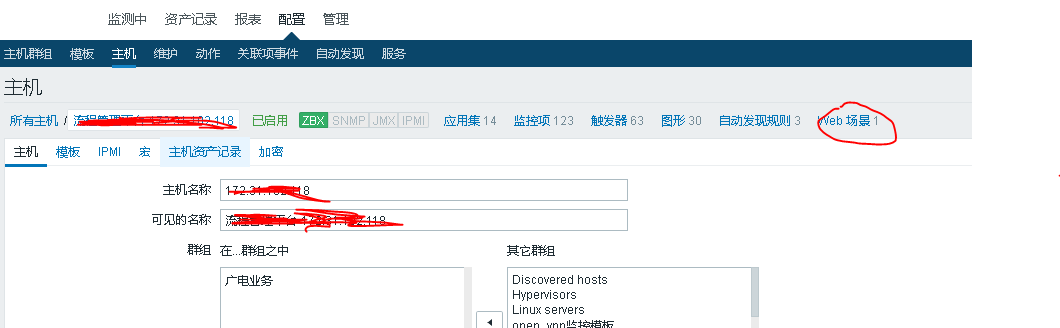 教你如何使用Zabbix3.4进行Web监测