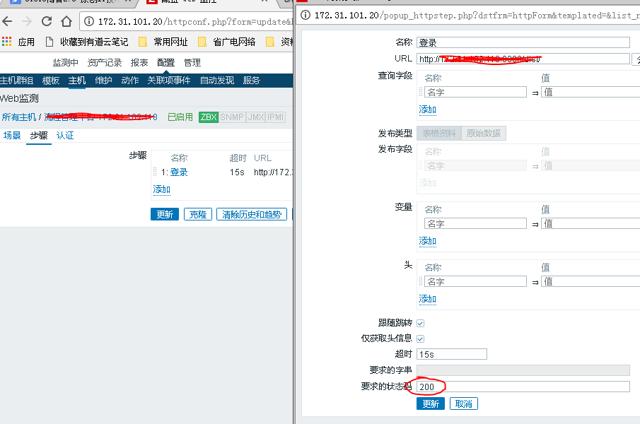 教你如何使用Zabbix3.4进行Web监测