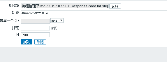 教你如何使用Zabbix3.4进行Web监测