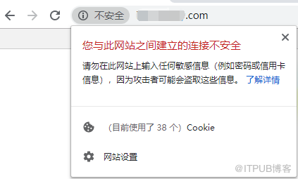 什么是https？http升级为https需要什么？