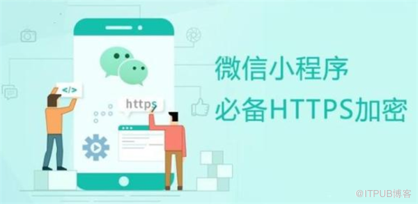 什么是https？http升级为https需要什么？