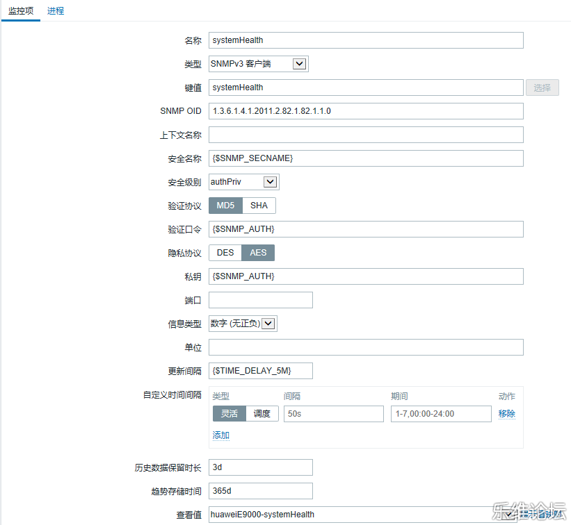 【SNMP采集】如何快速为监控主机添加SNMPv3模板？