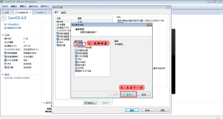 跟大神一起15分钟制作一个属于自己的Linux操作系统！