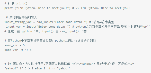 15分钟快速入门Python套路！这7个案例值得一看