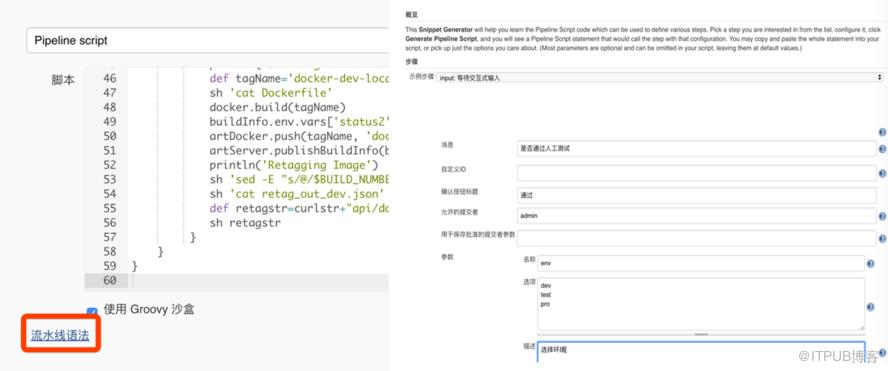 打造企业级pipeline服务的18个疑问