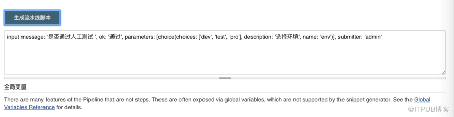 打造企業(yè)級pipeline服務(wù)的18個(gè)疑問