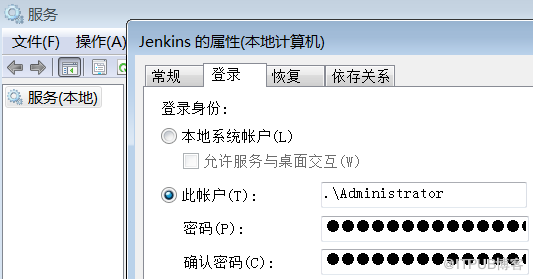 Jenkins執(zhí)行遠(yuǎn)程Windows批處理遇到的權(quán)限問題有哪些