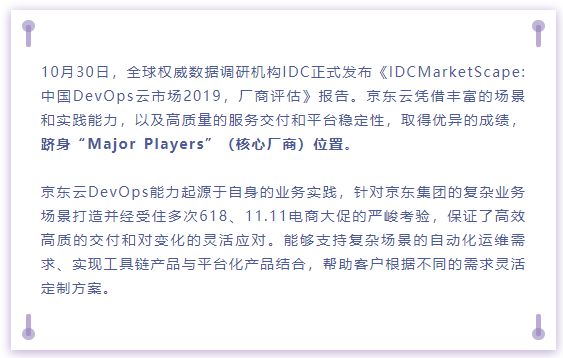 DevOps专题 |监控，可观测性与数据存储