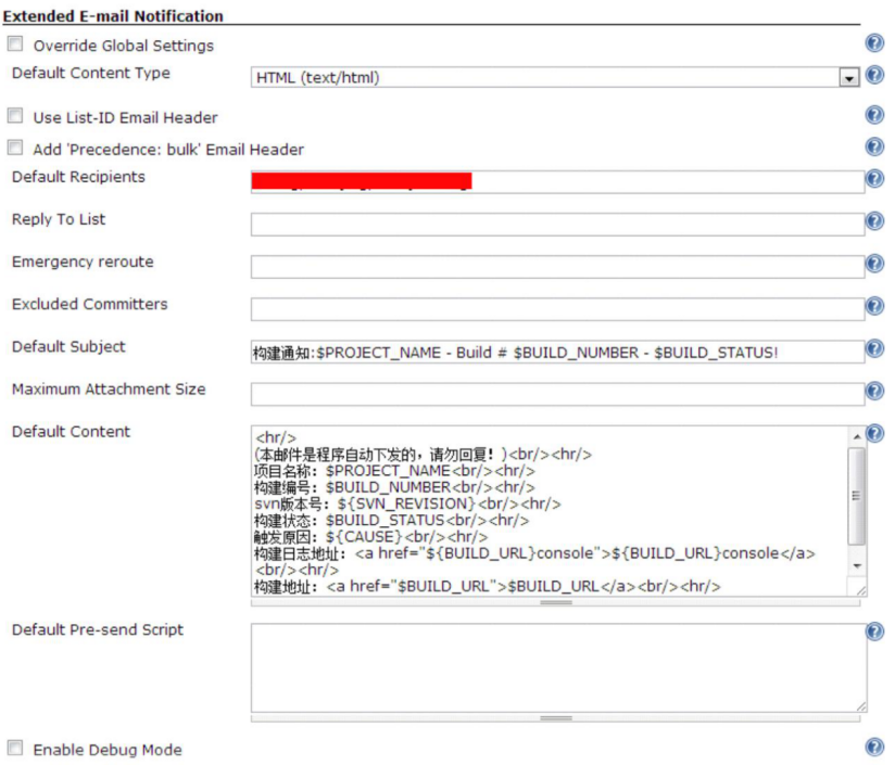 如何使用email-ext替换Jenkins的默认邮件通知