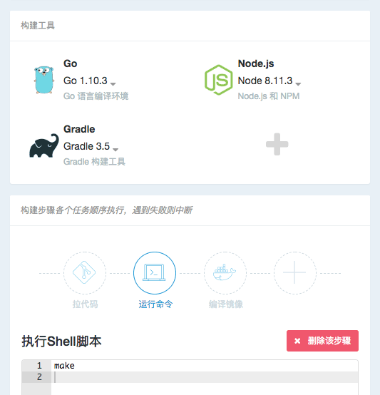 Docker中Dockerfile多階段構(gòu)建原理及使用場(chǎng)景的示例分析