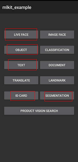 Android | 教你如何快速集成機(jī)器學(xué)習(xí)能力