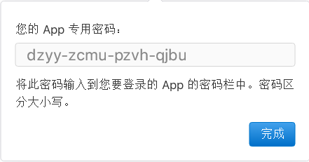 iOS证书申请打包ipa上传App Store审核的步骤是什么