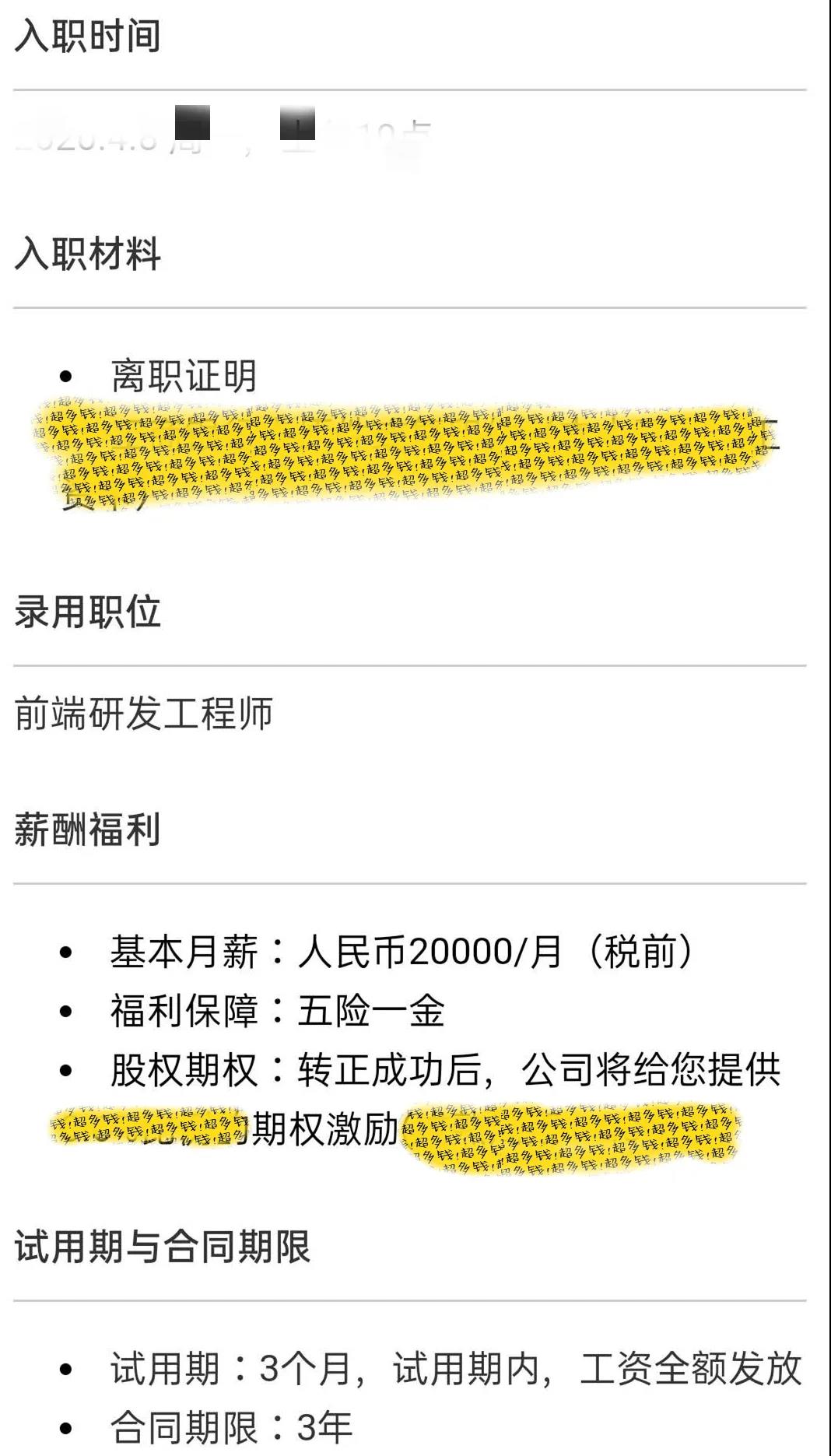 前端岗位真的饱和？HTML5大前端就业数据告诉你真相！