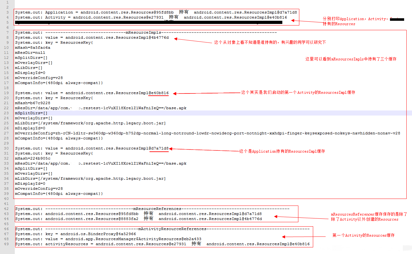 Android中怎么实现多语言动态更新