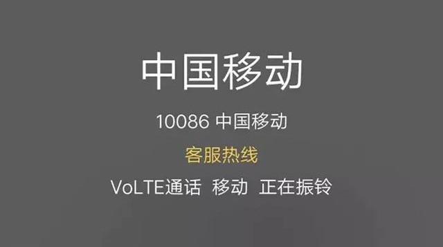 手机号码为什么不是8位数，而是11位数呢？原来这其中大有讲究