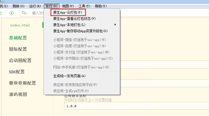 iOS应用TestFlight内部及外部测试介绍