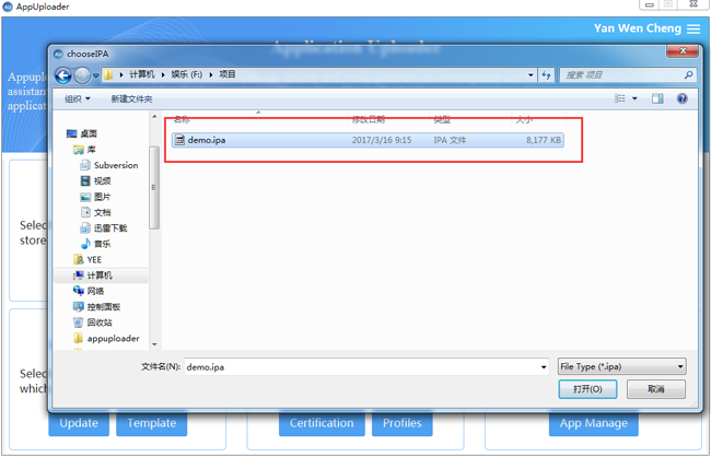 iOS應用TestFlight內(nèi)部及外部測試介紹