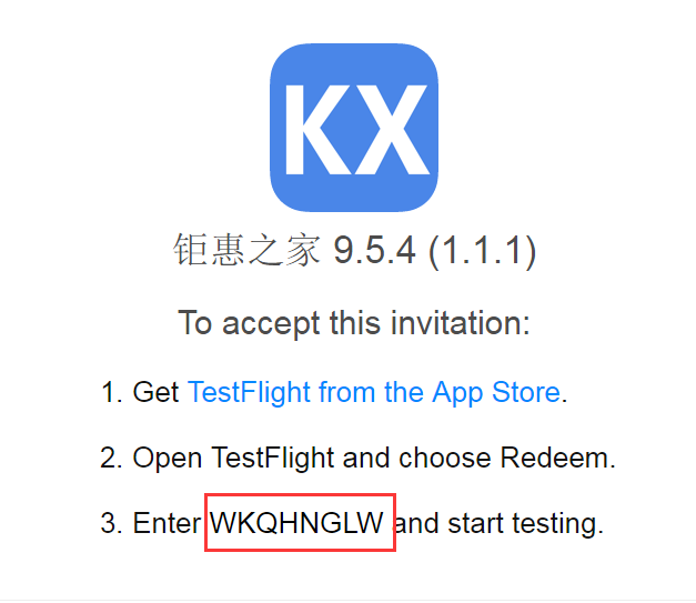 iOS应用TestFlight内部及外部测试介绍