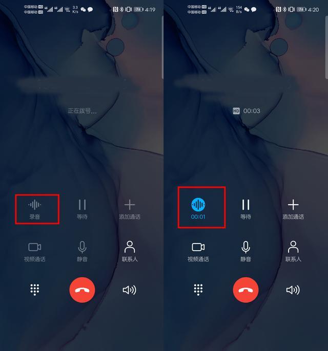 原来华为手机这么厉害！打开这个开关，就能自动通话录音