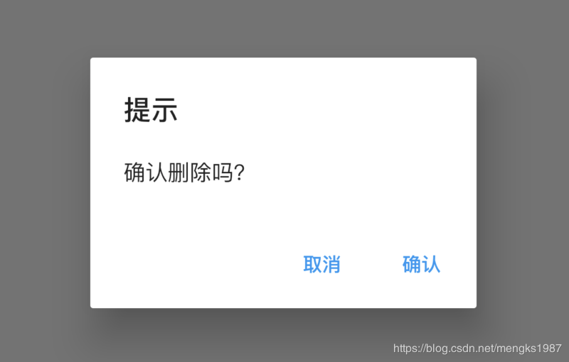 Flutter Widgets 對(duì)話框-Dialog