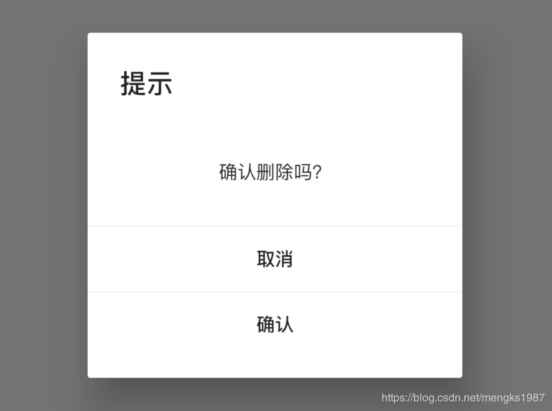 Flutter Widgets 对话框-Dialog